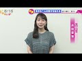 吉岡里帆さんからサンテレビへ独占メッセージ～生きることの尊さを伝える 　映画「島守の塔」公開