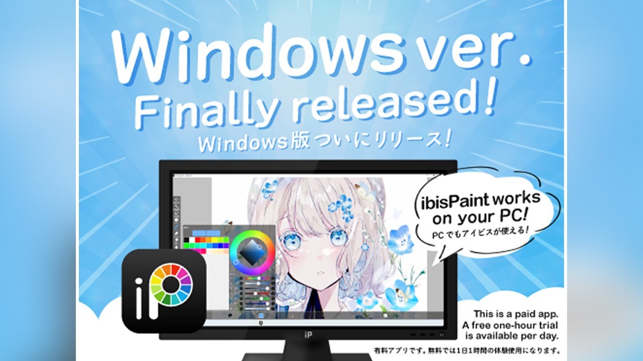 Ibispaint X Windows Download Ibis Paint X Android On Pc