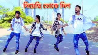 দিয়েছি তোকে দিল _ Dil Dil Dil  _ Songs _ Dance Covers _ Dm Akash Khan Sumi _ Bollywood Dance Video