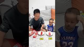 爸爸套路儿子，结果万万没想到 ！#Cute baby#Cute#呆萌小米宝#聪明宝宝#萌娃