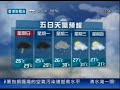 香港寬頻bbtv「香港新聞台」2013年9月1日0時0分停播一刻