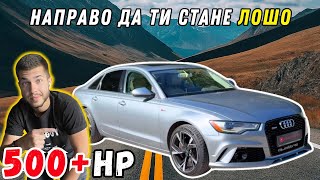 Немският Hellcat! / Audi A6 3.0TFSI C7 Quattro 500+ кс