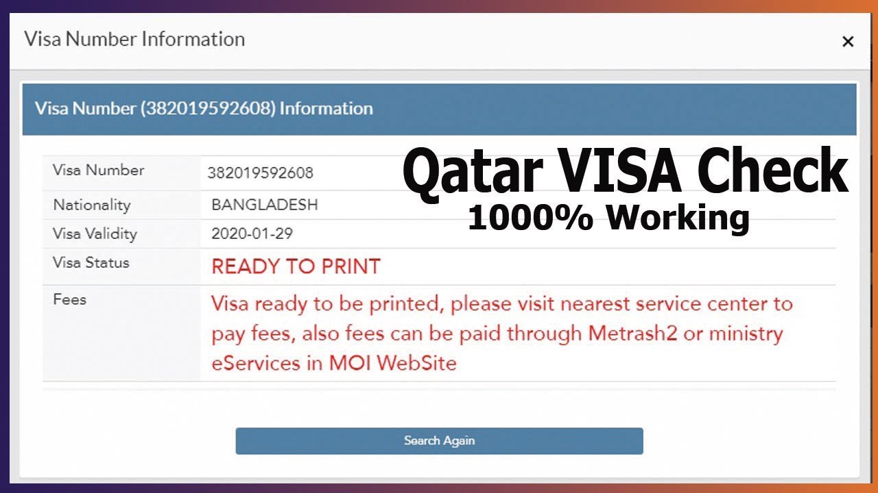 Qatar VISA Check Online From Bangladesh 100% Working - YouTube