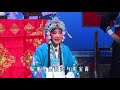 曲剧《陈三两》刘青主演