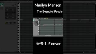 【cover】Marilyn Manson The Beautiful People feat 初音ミク #shorts