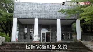 【柳田国男】生家～兵庫県神崎郡福崎町