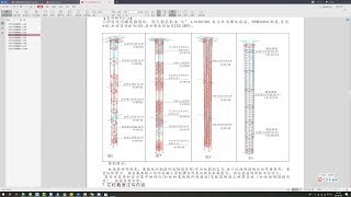 如何选取箍筋的肢数