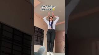 Ladki ne kya dance #song #love #dancer #trendingshorts #video