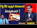 How to Cancel Gift Deed Property || Advocate Ramesh || Legal Advice in Telugu || SocialPost Legal