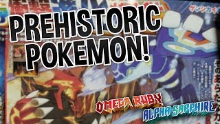 PREHISTORIC POKEMON! Kyogre and Groudon forms for OR/AS!