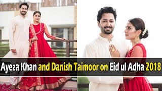 Ayeza Khan and Danish Taimoor on Eid ul Adha 2018 | Celeb Tribe | Desi Tv | TB2