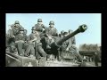 German ww2 hell march