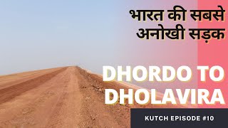 Kutch Trip Ep. 10 || भारत की सबसे अनोखी सड़क, Dhordo to Dholavira, Gujarat