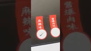 水墨印刷工艺展示瓦楞纸箱印刷Ink printing process display corrugated carton printing