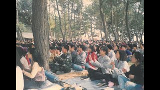 수원CCC 나사렛 순장님들, 보고싶습니다. [43주년 홈커밍데이]