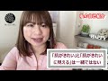 自己紹介／アラフォー自然派／美容好き　フサエです！