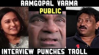 Rgv interview’s punches troll | Ramgopal Varma | Telugu troll | @SureAnnaya