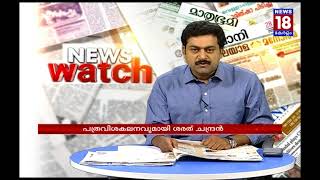 ഇതിനൊക്കെ ഇന്ത്യക്ക് എങ്ങനെ സാധിക്കുന്നെന്ന് യു എൻ | News18 Kerala