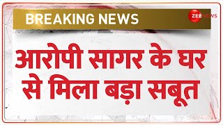 Parliament Security Breach: आरोपी सागर के घर से मिला बड़ा सबूत | Sagar Sharma | Delhi Police