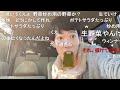 2021年12月19日　ふざけるな　【うまごん】