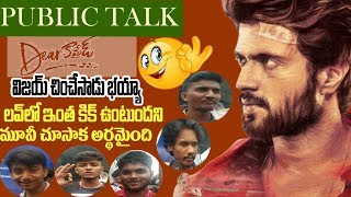 Dear comrade movie Genuine public review | Public talk |Vijay Devarakonda |TNN