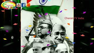 independence day Augast 15 ಸ್ವಾತಂತ್ರ್ಯ ದಿನ ಆಗಸ್ಟ್ 15