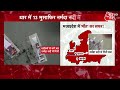 madhya pradesh dhar bus accident news maharashtra की बस mp के धार में हादसा rescue operation जारी