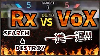 [CoDモバイル]一進一退の攻防！Rx vs VoX S\u0026D