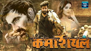 Ravi Teja 2024 New Released Full Hindi Dubbed Action Movie | New Blockbuster Movie 2024 \