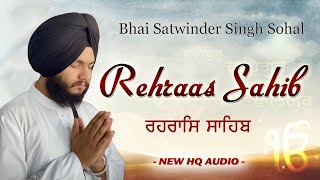 ਰਹਿਰਾਸ ਸਾਹਿਬ | ਵਿਦੇਸ਼ ਜਾਣ ਦੀ ਇੱਛਾ ਪੂਰੀ ਹੋਵੇ | Rehras Sahib | Evening Gurbani#nitnem #wmk