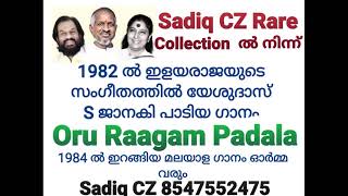Oru Raagam | Yesudas & S Janaki | Song Selection SADIQ CZ Mobile 8547552475