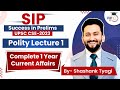 Polity - Lec 1 | Complete Current Affairs for UPSC Prelims 2023 | SIP | Success in Prelims