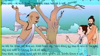 013 - સુકા નું લીલું કર્યું  - Suka Nu Lilu Kariu