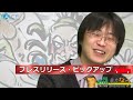 あおもり県庁なう no.088 （2013 1 16）