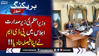 Breaking News! PM Shehbaz Sharif Chairs Important Federal Cabinet Meeting