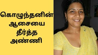 அது வேணுமா பாருங்க | threadripper 3960x vs ryzen 9 7950x | amd epyc 128 core | Mrs.Wealth Tips