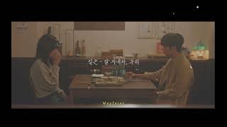 00. 너를 다시 마주한 순간, 그간 했던 수많은 연습들은 무의미해졌다 [ ᴘʟᴀʏʟɪsᴛ ]