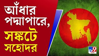 আপনার খবর | দোষীদের কড়া শাস্তি: আসাদুজ্জামান খান | Bangladesh Incident | Durga Puja