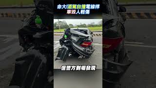 命大!酒駕自撞電線桿 車毀人輕傷｜TVBS新聞 @TVBSNEWS01