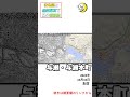 ＜湖と高速道路と鉄道と＞相模原市緑区与瀬・与瀬本町　古地図と古写真で見る相模原②