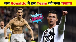 जब Ronaldo ने इस Team को मजा चखाया 😱 || CR7 is Best ❤️ #shorts #cr7 #facts #ytshorts #trend