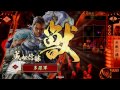 四天王と禰々ちゃん！ vs 義のもとに 21国【戦国大戦2.01a】