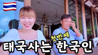 Full course tour of Phuket City after seeing Koreans living in Thailand 🇹🇭EP-2