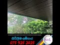 best ceiling i panel sivilima හොදම සිවිලිම අයිපැනල් සිවිලිම