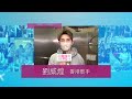 【全城為抗疫加油打氣】劉威煌 香港歌手