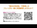 適当な英会話〜132〜「今日は小春日和です」←英訳、尼訳できますか？