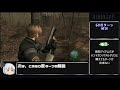 ［1 1］誰でも出来るバイオハザード４プロノーコン［ゆっくり実況］