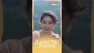 Sapno mein aaunga  | Dil Tera Aashiq (1993) | Salman Khan | Madhuri Dixit  |Kumar Sanu  |Alka Yagnik