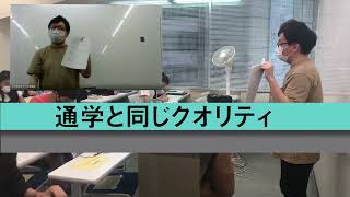 「はばたく300社　2021」【テイエス企画株式会社】PR動画