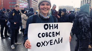 Итоги протестов 31.01.2021 обсудят Н. Курьянович и В. Парфенов